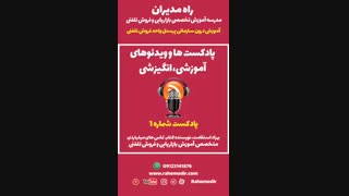 این کارها را  قبل از تماس تلفنی انجام دهید.