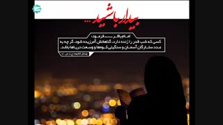 چگونه راه صد ساله را یک شبه میتوان رفت؟!؟