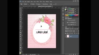 آموزش فتوشاپ-دسته دوم ابزارها