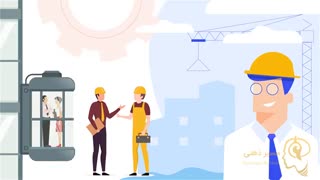 ساخت تیزر موشن گرافیک برای آقای آسانسور