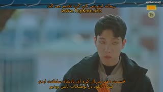 قسمت دهم سریال کره ای پادشاه سلطنت ابدی + زیرنویس فارسی