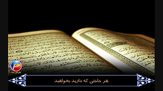 کلیپ مراسم مجازی احیای شب قدر ـ تهیه شده در وبسایت فارض نت اخی جهان ـ قدیر پیری ـ رمضان 1399