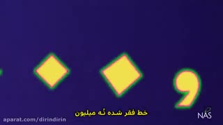 دیرین دیرین_اخبار رپ ۲