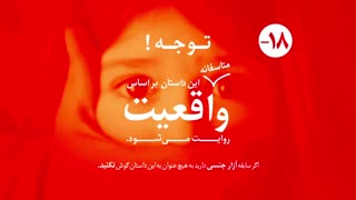 تجاوز به طناز  ۲ (به همراه اظهارات والدین فرد متجاوز)