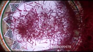 فروش زعفران نگین اصل