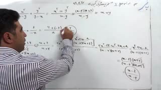 ریاضی کلاس نهم، فصل هفتم قسمت چهارم