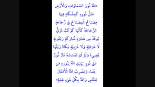 فرصت مغتنم شب 23 ماه مبارک رمضان