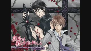 انیمه خائن اسم مرا میداند با زیرنویس فارسی چسبیده