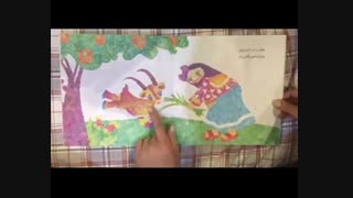 کتاب دویدم و دویدم سرکوهی رسیدم