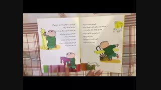 کتاب الفی اتکینز پرواز میکند