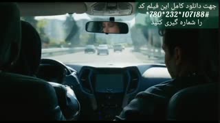 دانلود فیلم سینمایی || چشم و گوش بسته - کامل با لینک مستقیم - رایگان (کدی) فیلم