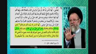 روایتی نااااب از وجود مقدس امیرالمومنین علیه السلام در استدلال ایشان به غدیر و آیات مربوطه