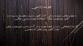 راهنمای خرید مبل راحتی