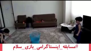 بازی در خانه (هماهنگی چشم و دست) بازی سلام