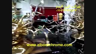 آبکاری فانتاکروم برروی همه قطعات