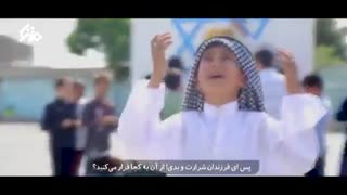 نماهنگ سلام  بر قدس