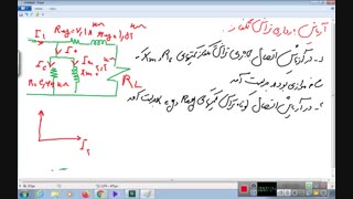 تئوری بارداری ترانس تکفاز