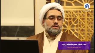 نشست مجازی آینده معنویت های انحرافی در پسا کرونا