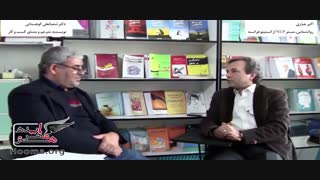 ترس از شکست پلی برای رسیدن به موفقیت