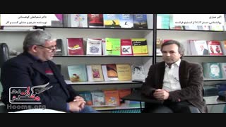 تیپ شخصیتی نویسنده