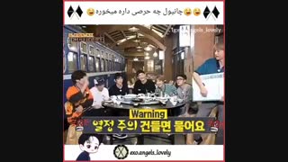 چانیول چه حرصی دارع میخوره