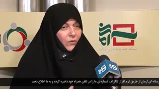 انگیزه معاونت امور زنان ریاست جمهوری در برجسته کردن حضور زنان در ورزشگاه ها و نقش پر رنگ شهیندخت مولاوردی