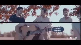 آهنگ امو بند عشق