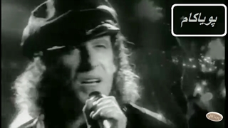 نسیم تغییر می‌وزد - موزیک