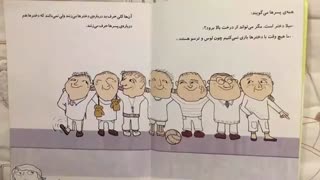 کتاب الفی اتکینز و کلبه چوبی بالای درخت