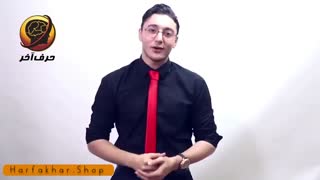 برای موفقیت تو کنکور فرصتا رو از دست ندید با حرف آخر خبری از بازنده بودن نیست!