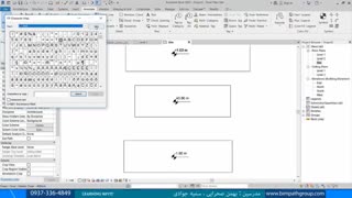 spot elevation / کد ارتفاعی