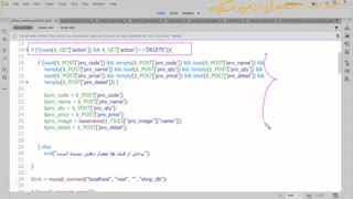 حذف محصول از فروشگاه