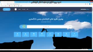 نحوه ورود کاربر و استفاده از مطالب سایت دکتر کارشناس