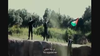 سرود وحدة الموقف/ القدس لنا/ Palestine المقاومه الاسلامیه