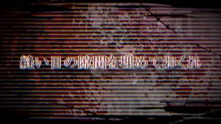 Neru - 東京テディベア(Tokyo Teddy Bear) feat. Kagamine Rin(ویژه)