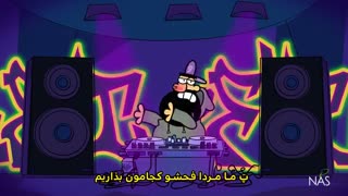 دیرین دیرین - اخبار رپ سه