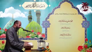 دعای روز بیست و پنجم ماه مبارک رمضان