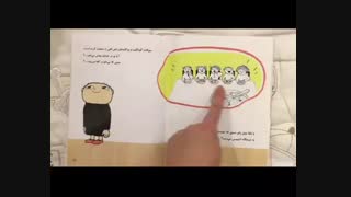 کتاب الفی اتکینز می پرسه من کی هستم