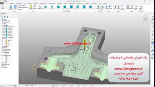 آموزش پاورمیل 5 محور