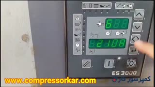 برد کنترلر  ES3000