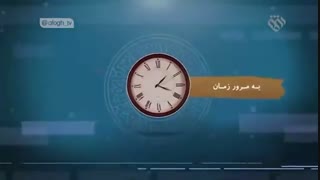 طب سنتی عمل زیبایی