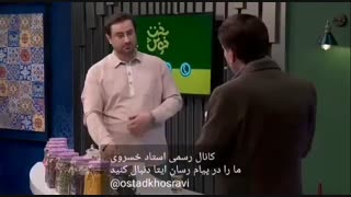 روزه و سلامتی