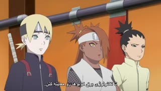 انیمه بوروتو قسمت 97 (نود و هفتم) HD زیرنویس فارسی Anime Boruto