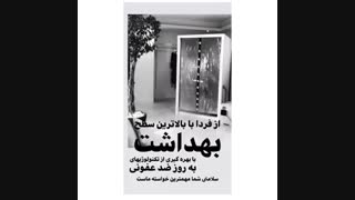 لاغری با ورزش