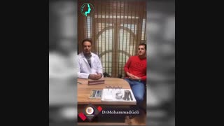 رضایت بیمار از نتیجه عمل بینی | دکتر گلی جراح بینی تهران