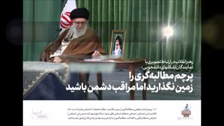 تحلیل بیانات امام خامنه‌ای در دیدار تصویری با تشکل های دانشجویی با حضور استاد سید احمد هاشمی در کانال فانوس در پیام رسان گپ