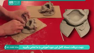 آموزش مجسمه سازی کودکان | هنر مجسمه سازی 02128423118