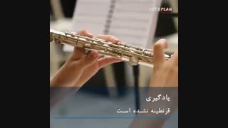 زندگی قرنطینه نشده است