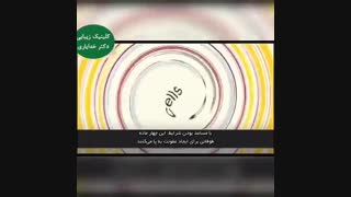 چه چیزی در جوش است؟