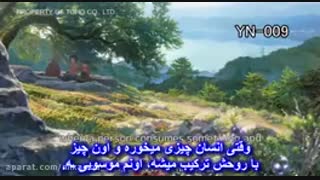 انیمه نام تو(your name) با زیرنویس فارسی
